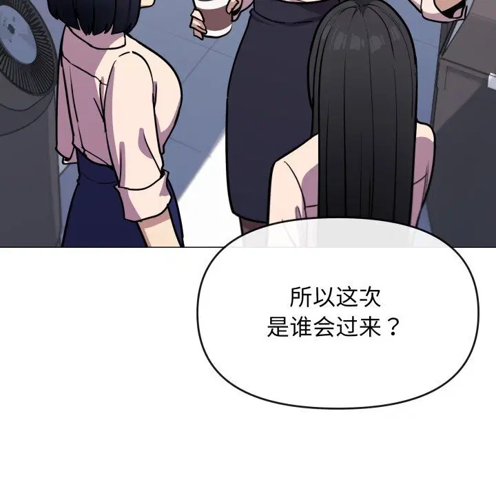 第12話