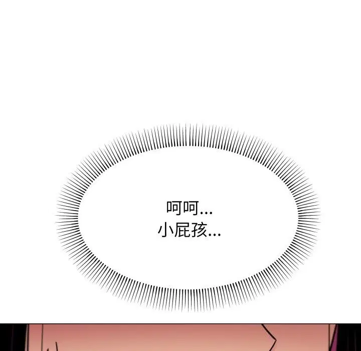 第12話