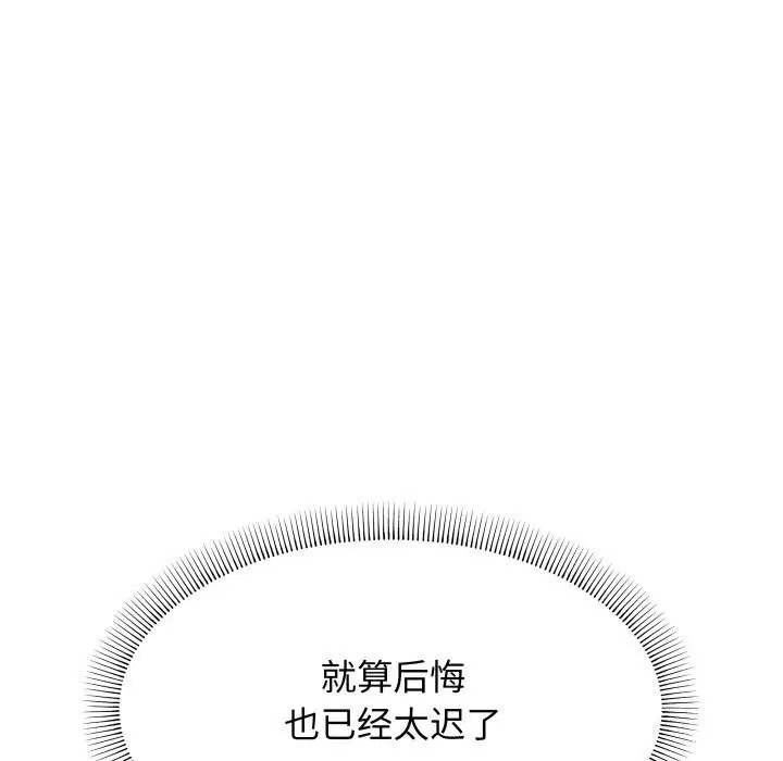 第12話