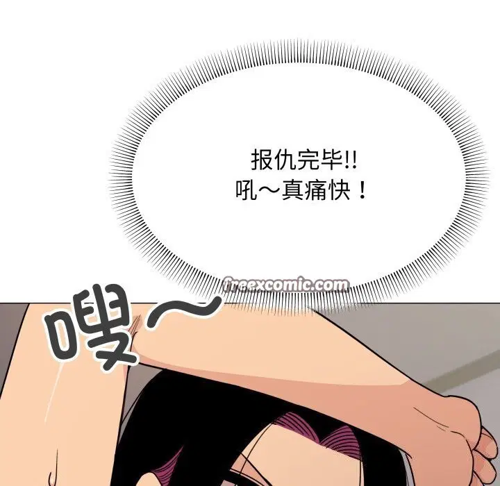 第12話
