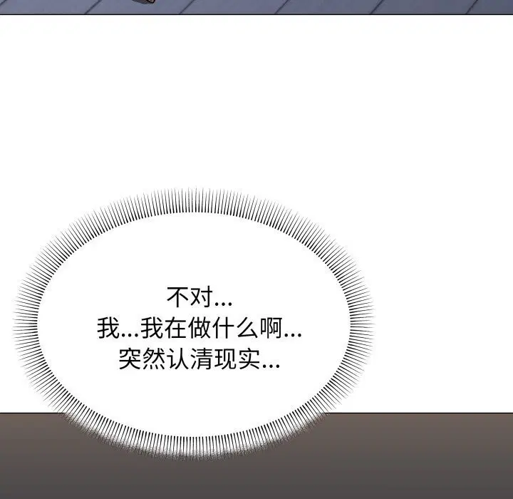 第12話