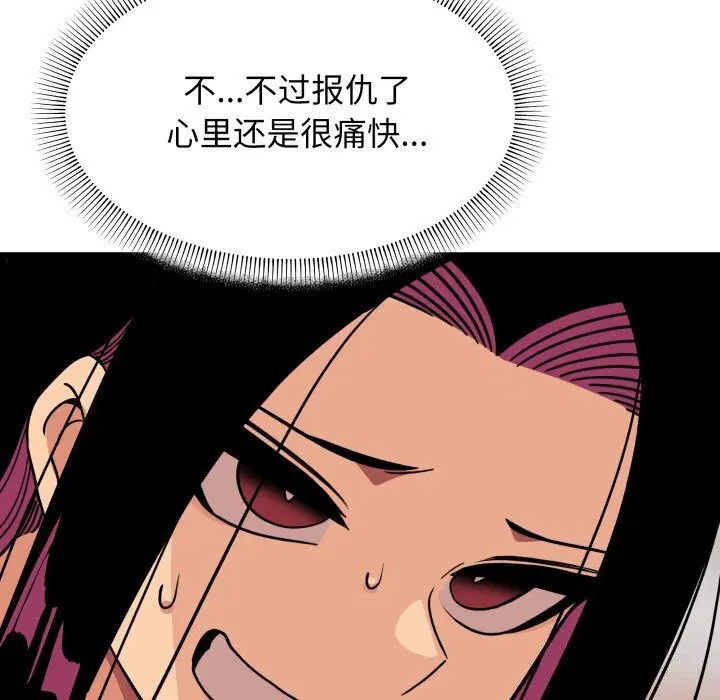 第12話