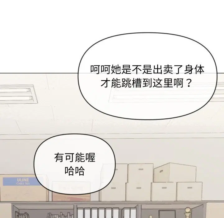 第12話