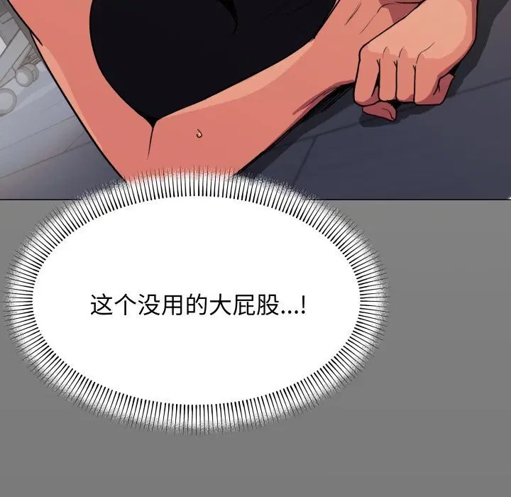 第12話