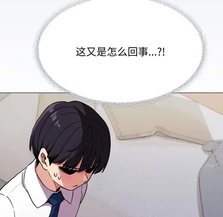 第12話