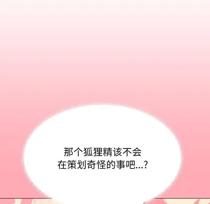 第12話