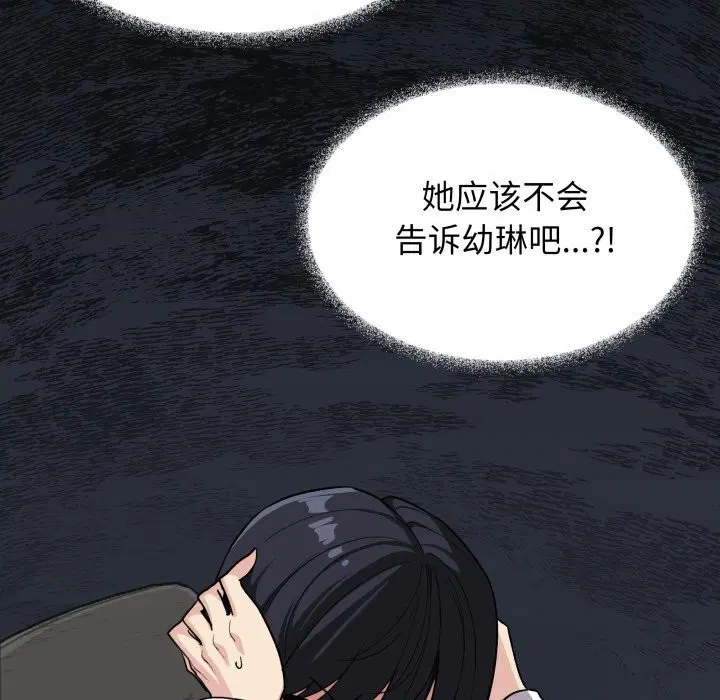 第12話