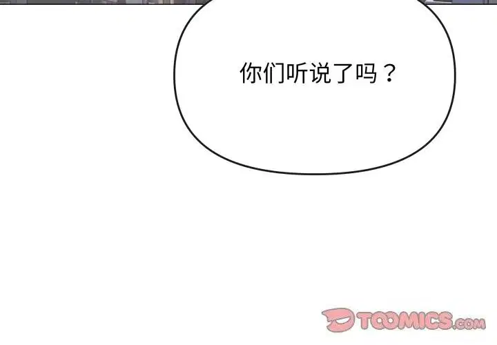 第12話