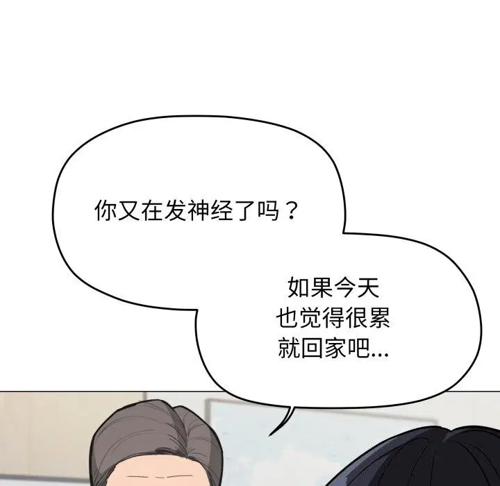 第12話