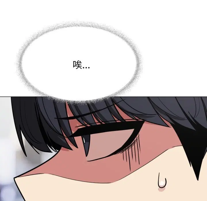 第12話