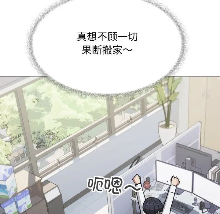 第12話