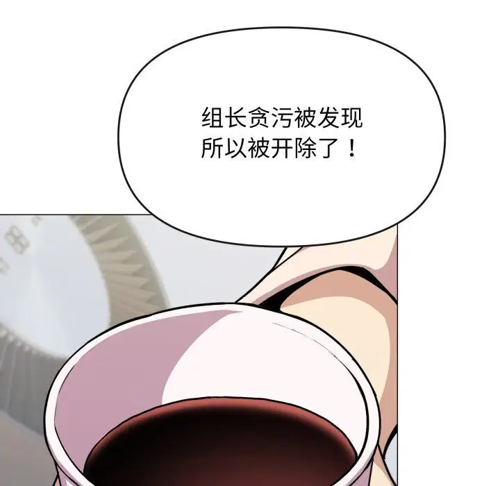 第12話