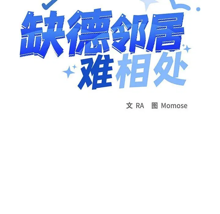 第12話