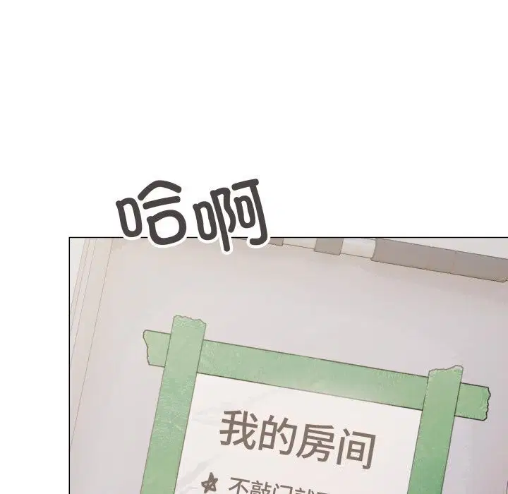 第12話