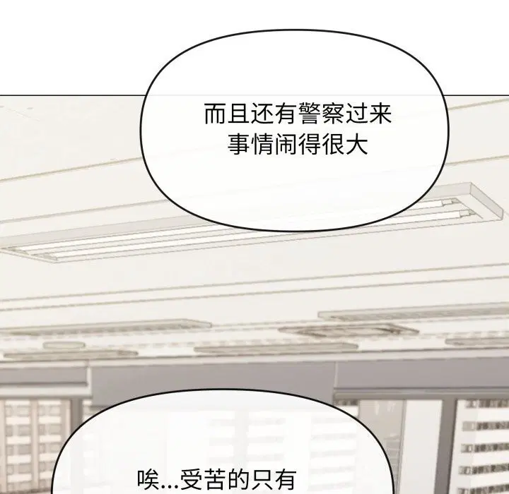 第12話