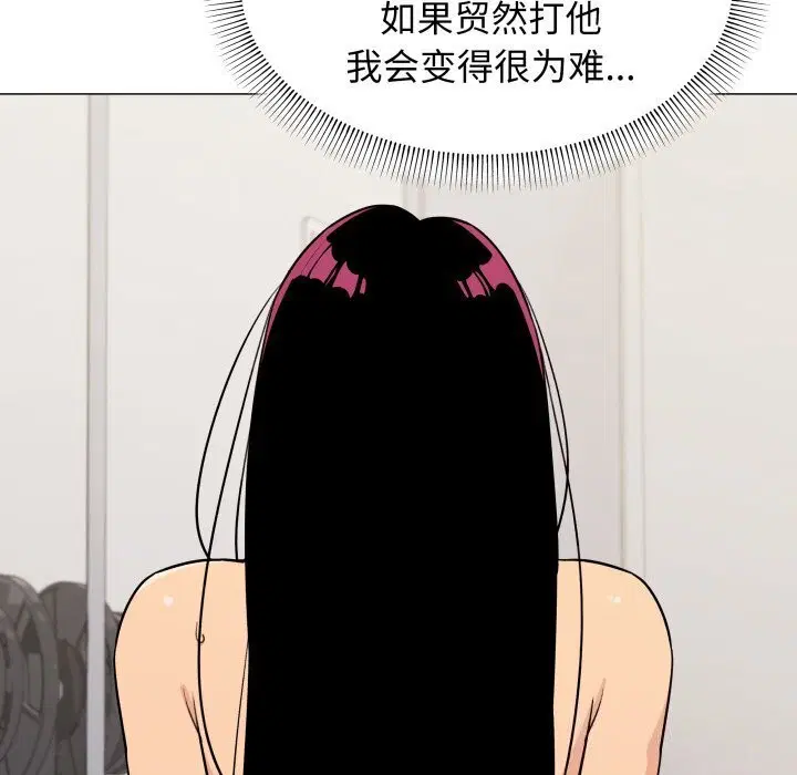 第12話