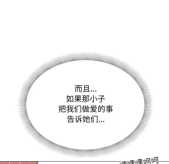 第12話