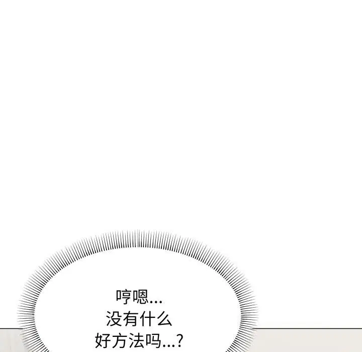 第12話