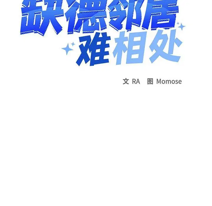第13話