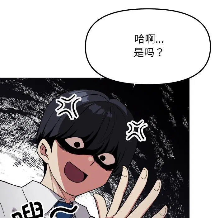 第13話
