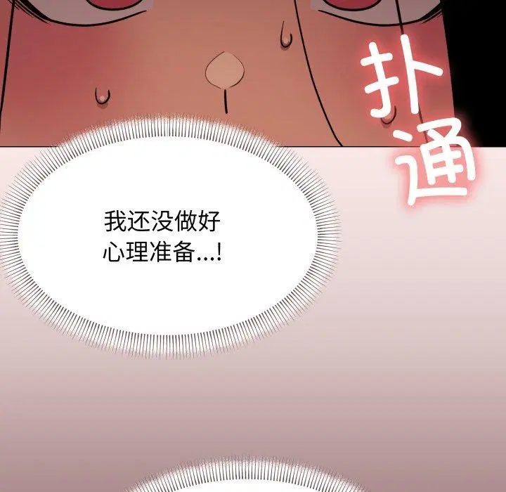 第13話