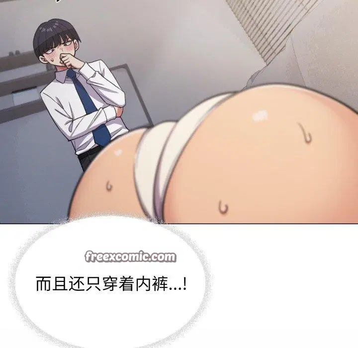 第13話