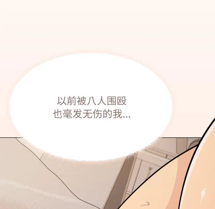 第13話