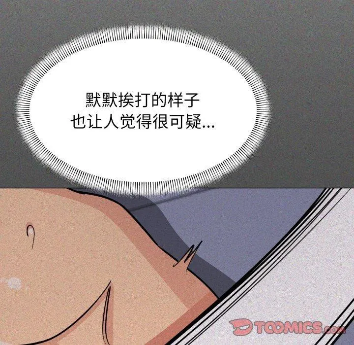 第13話