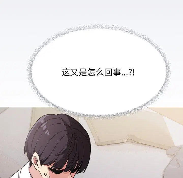 第13話
