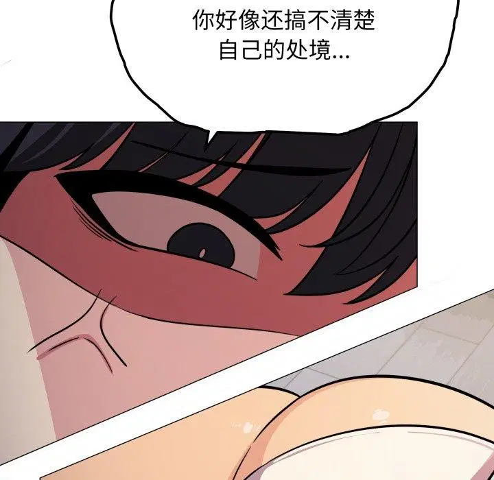 第13話