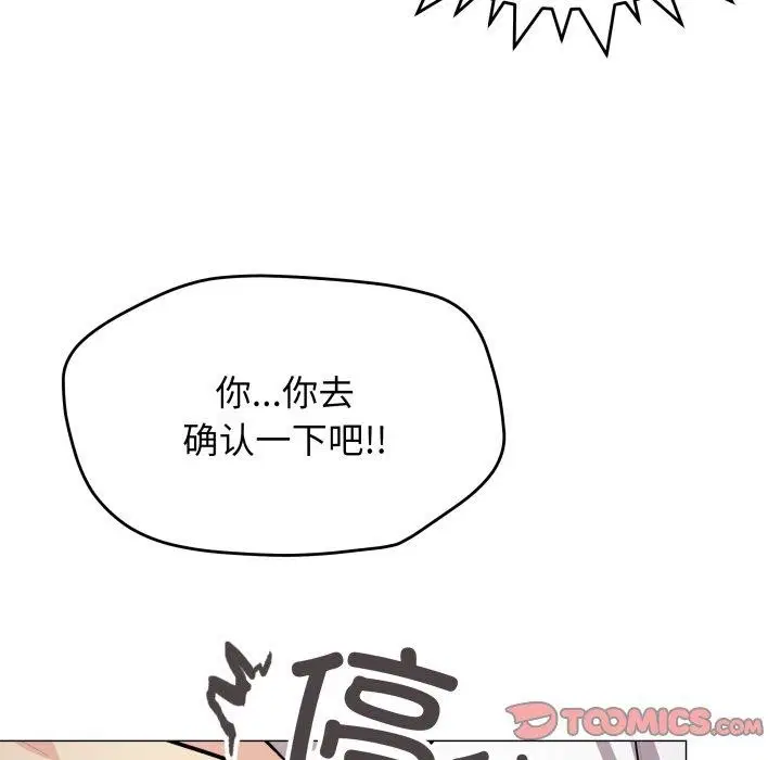 第13話