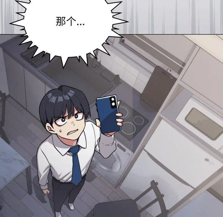 第13話