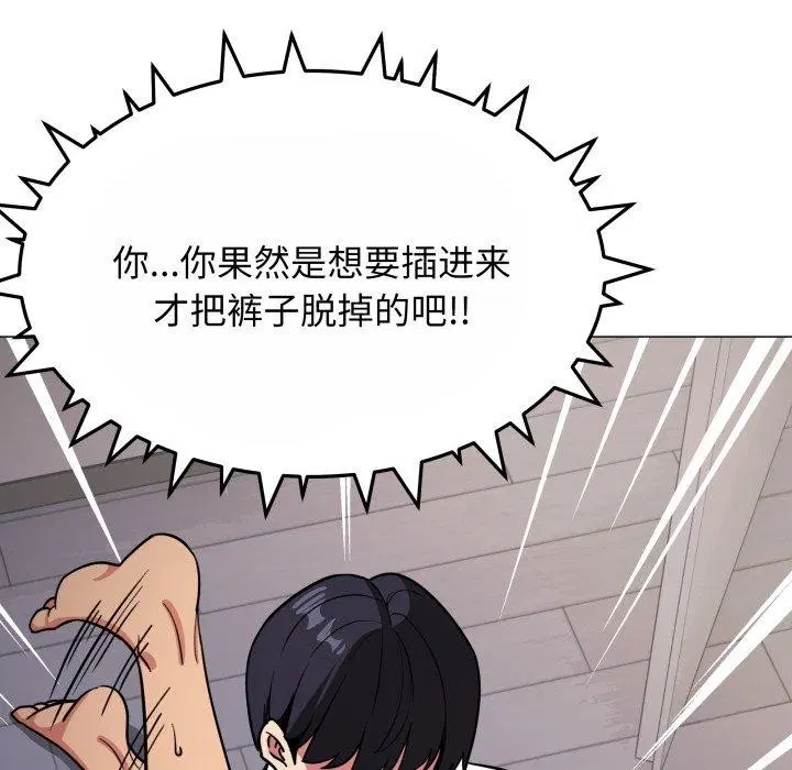 第14話
