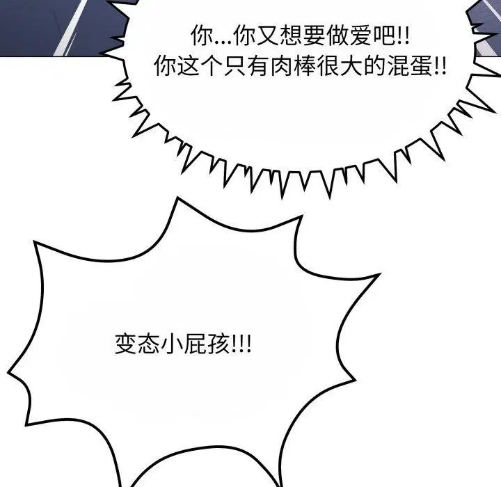 第14話
