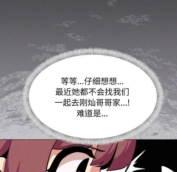 第14話
