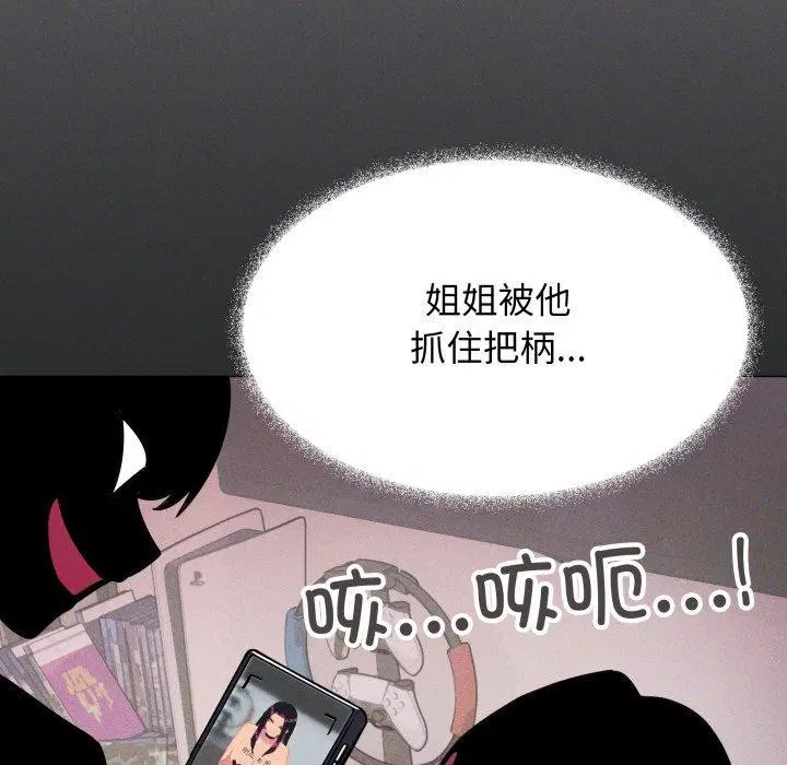 第14話