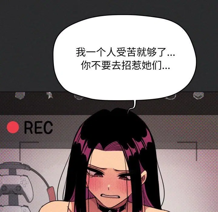 第14話