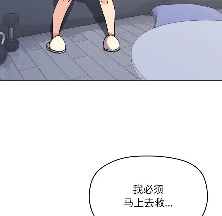 第14話
