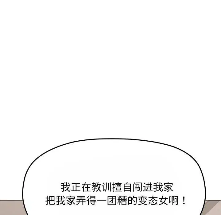 第14話
