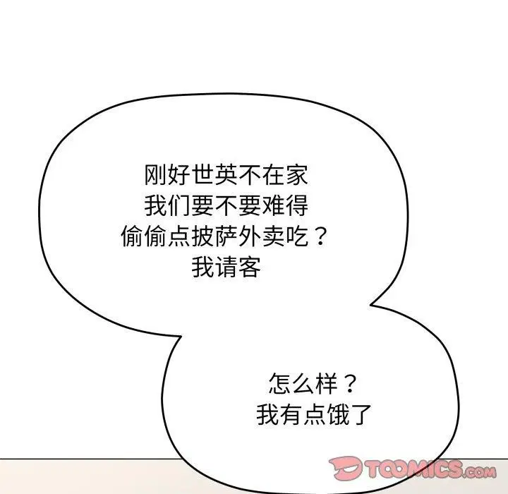 第14話