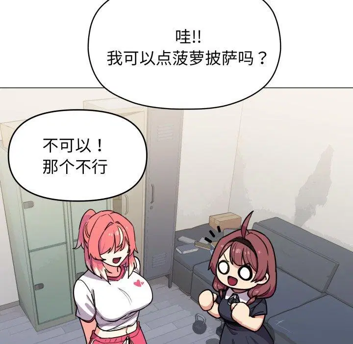 第14話