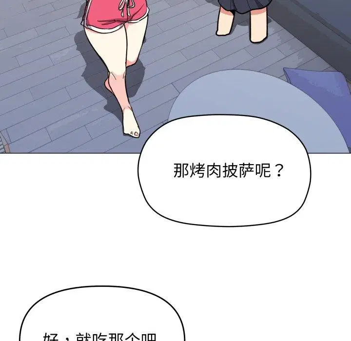 第14話