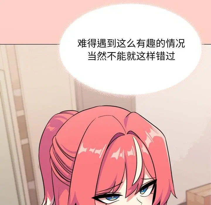第14話
