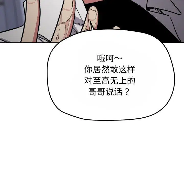 第14話