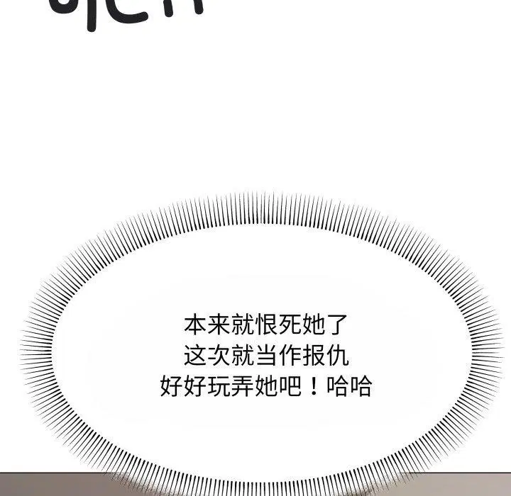 第14話
