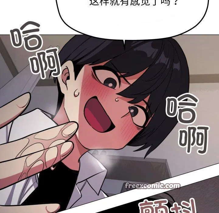 第14話
