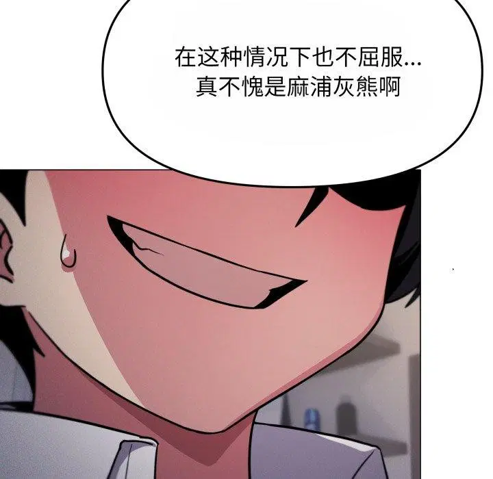 第14話