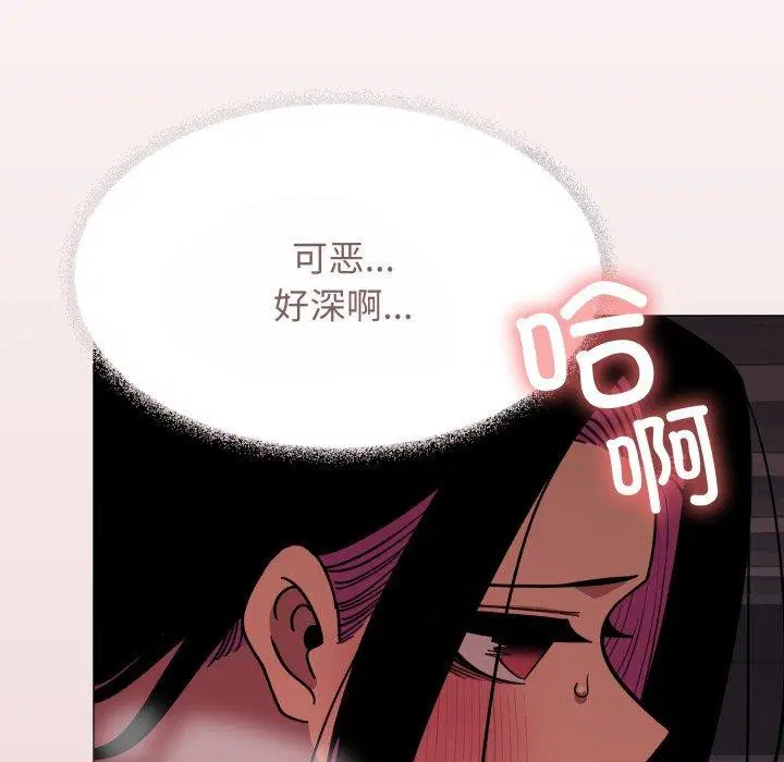 第14話
