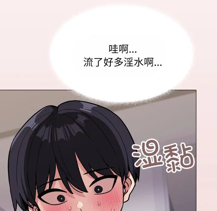 第14話