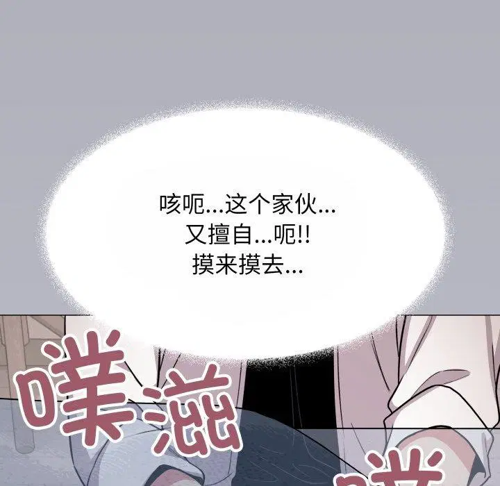 第14話